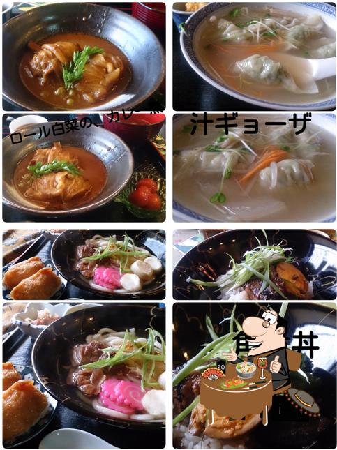 家庭料理 うさぎや