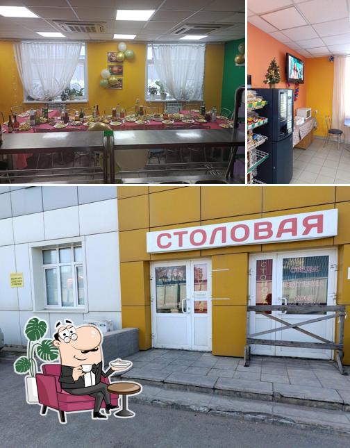 Моя столовая