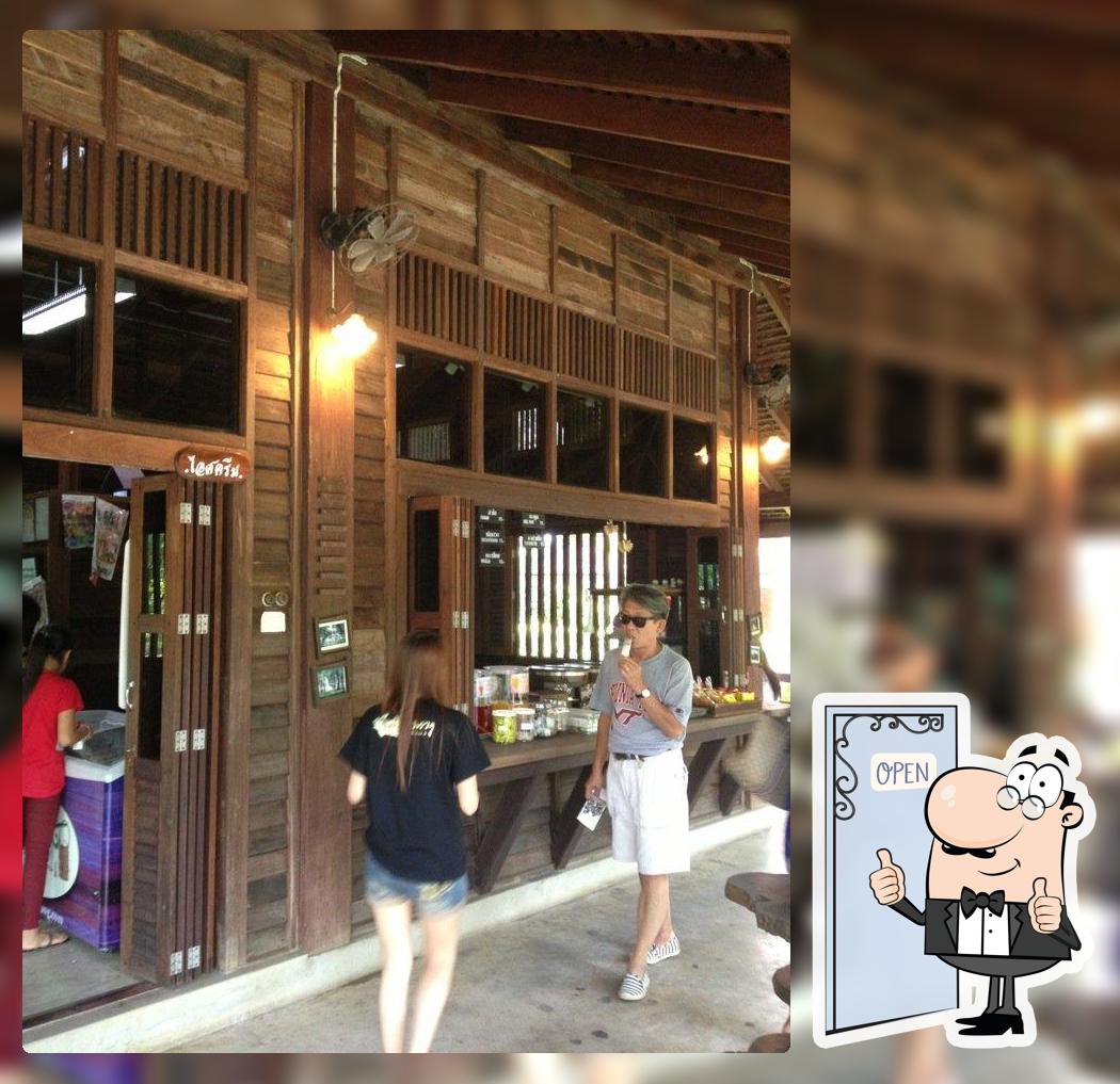 ร้อยชั่ง (ไอติมโบราณ)