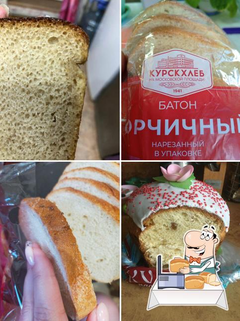 ОАО Курскхлеб
