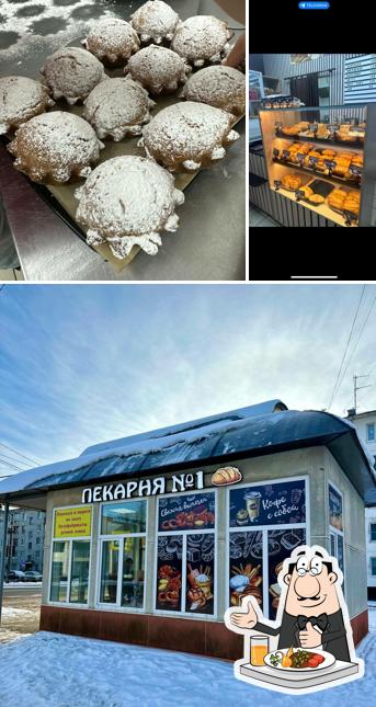 Пекарня Номер 1