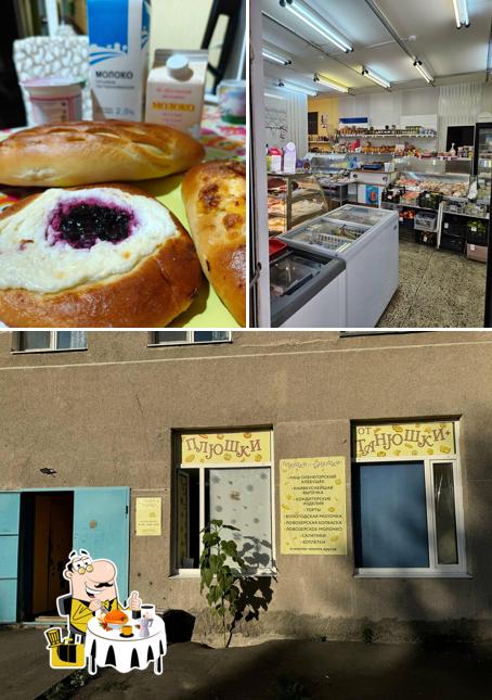 Плюшки от Танюшки