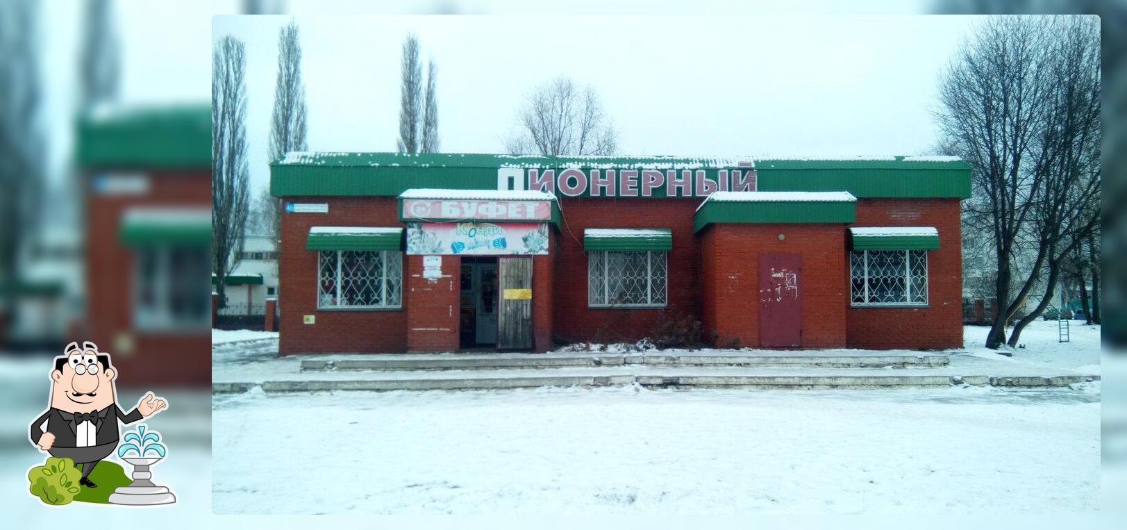 Буфет