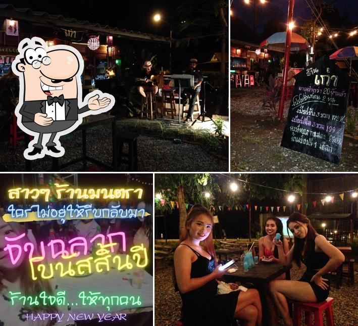 ร้านเก่า