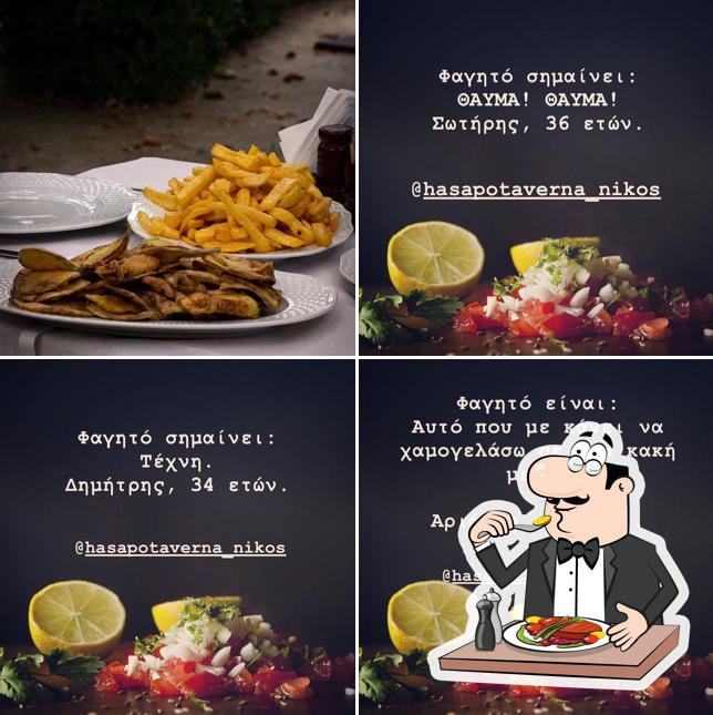 SteakHouse NIKOS