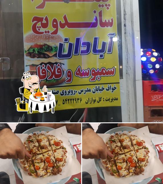 ساندویچی آبادان با مدیریت گل نوازان