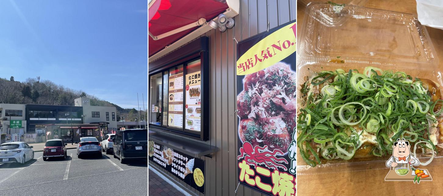 たこ焼き・ソフトクリーム 加西SA (下り)