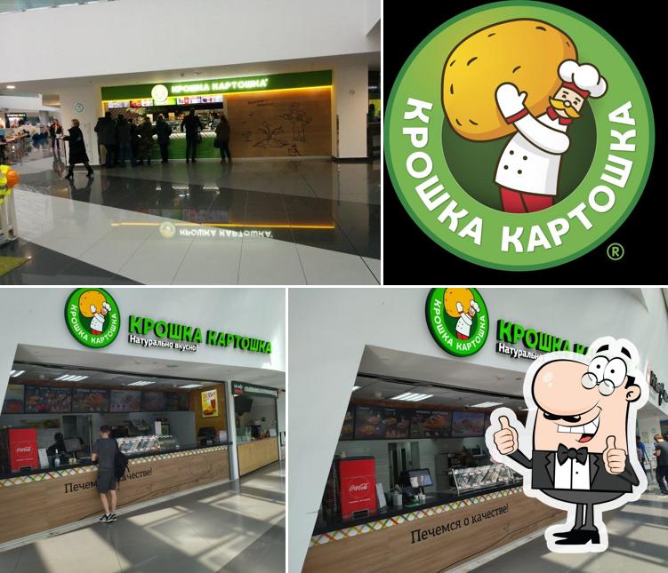 Крошка Картошка
