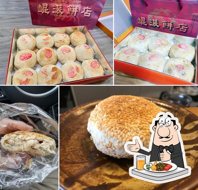 崑派餅店