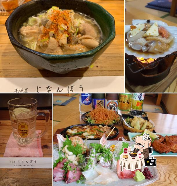 Jinanbo