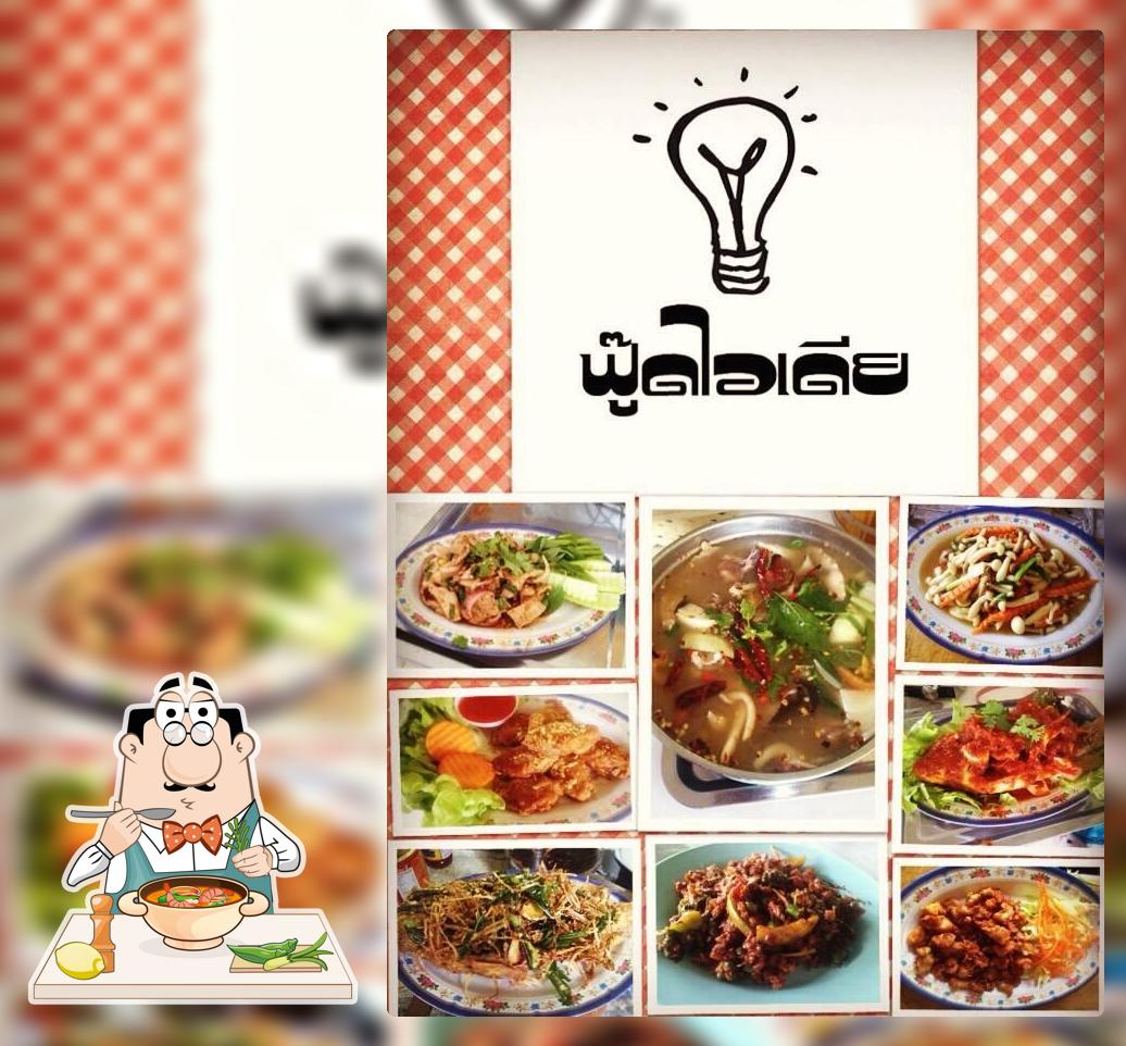 ร้านอาหารฟู๊ดไอเดีย เขาค้อ