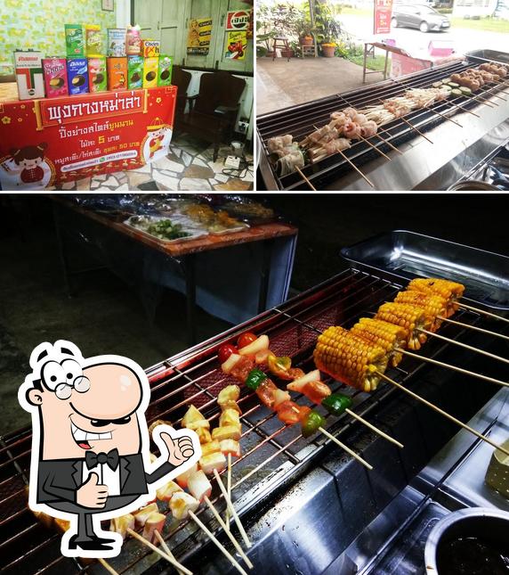 พุงกางหม่าล่า