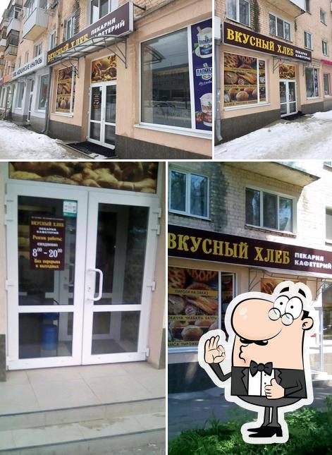 Вкусный хлеб