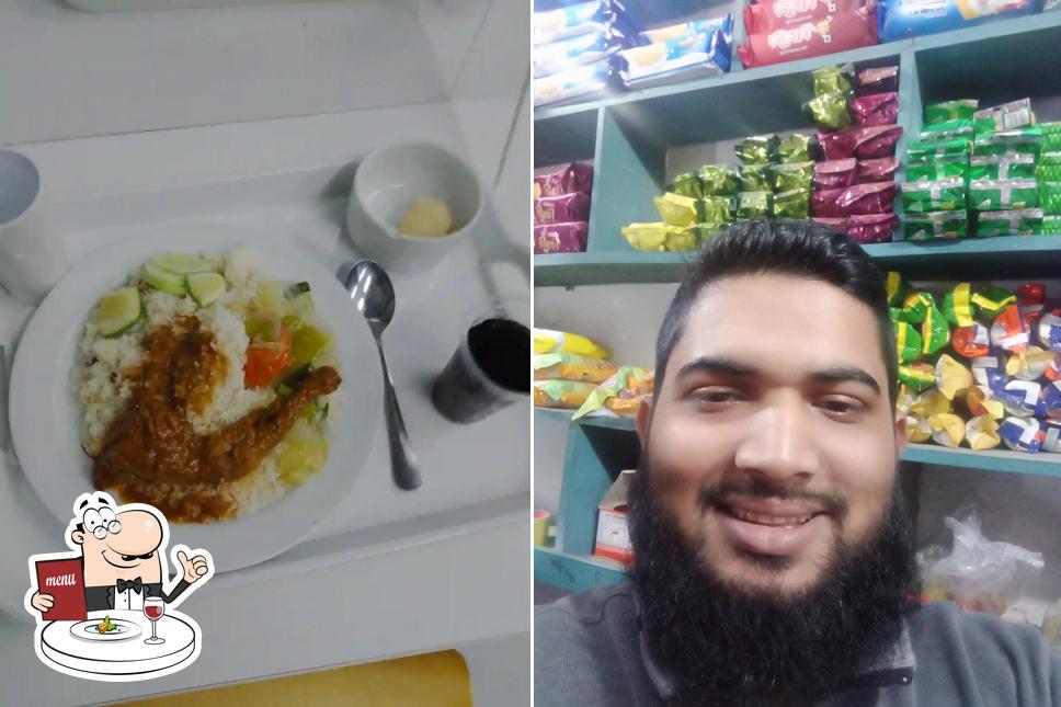 মেসার্স হায়দার এন্টারপ্রাইজ এন্ড ফোন ঘর