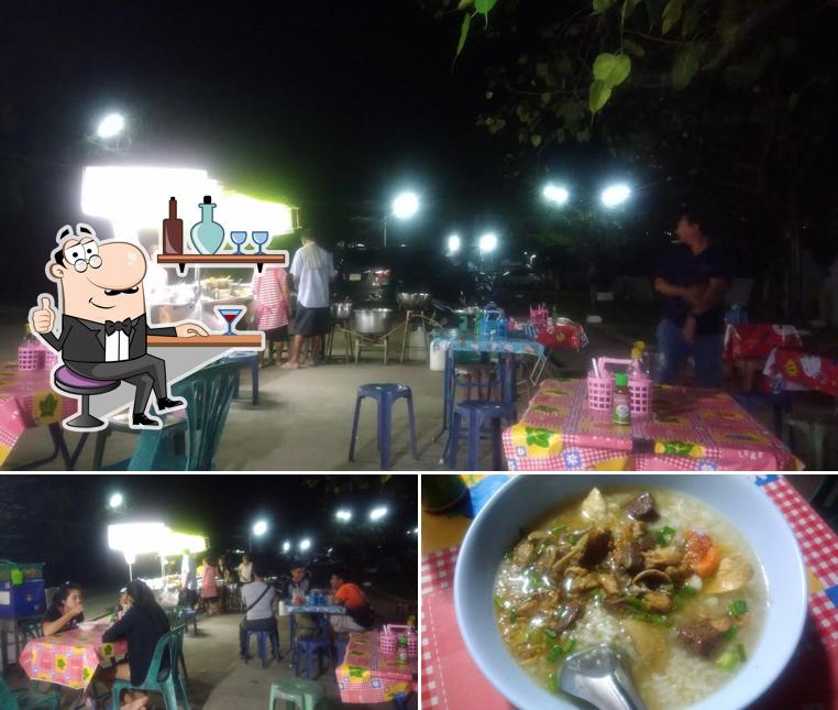 ข้าวต้ม-ข้าวแห้งอัมพวา