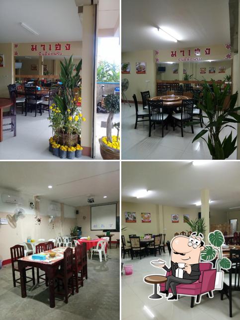 ร้านอาหารจีนมาเฮง