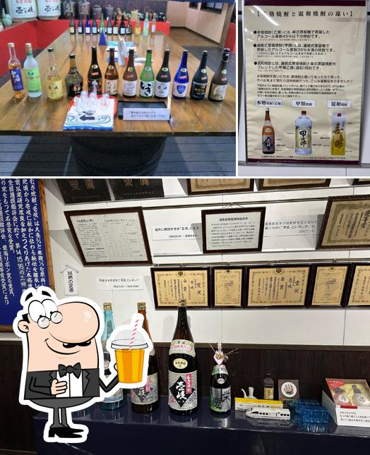 玄海酒造
