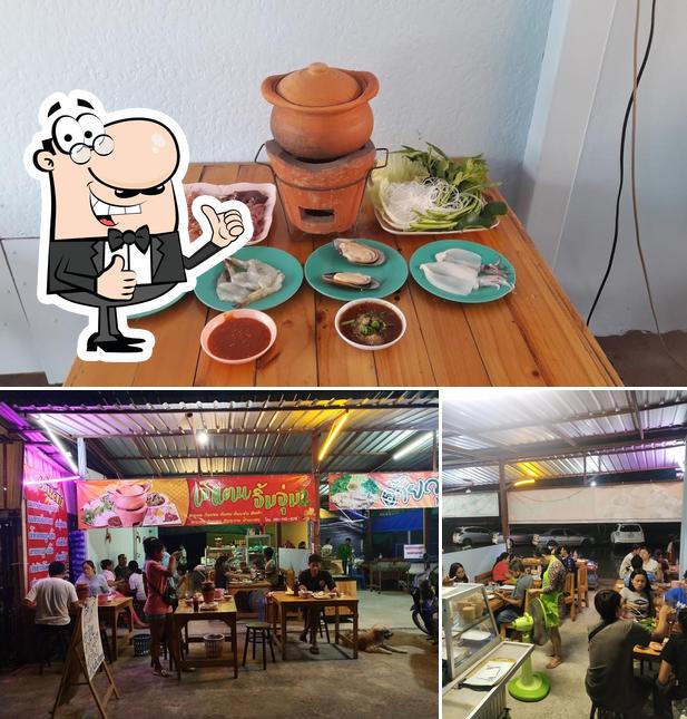 ร้านเจ๊แตนจิ้มจุ่ม คลอง11