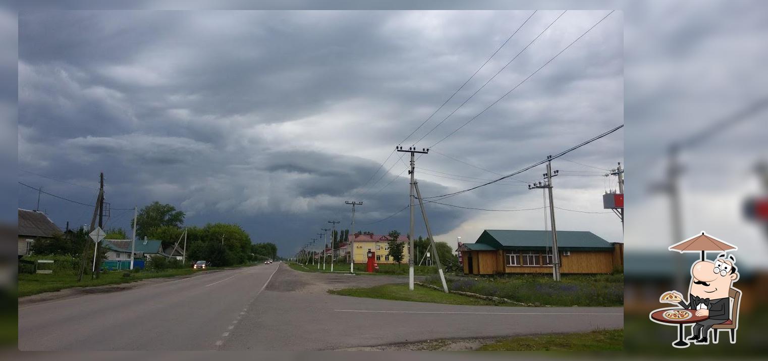 Дорожное