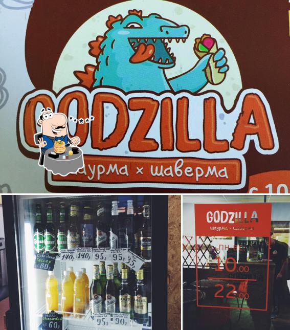 Godzilla/Годзилла