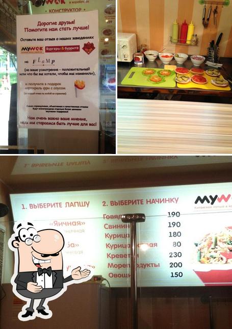 MyWOK