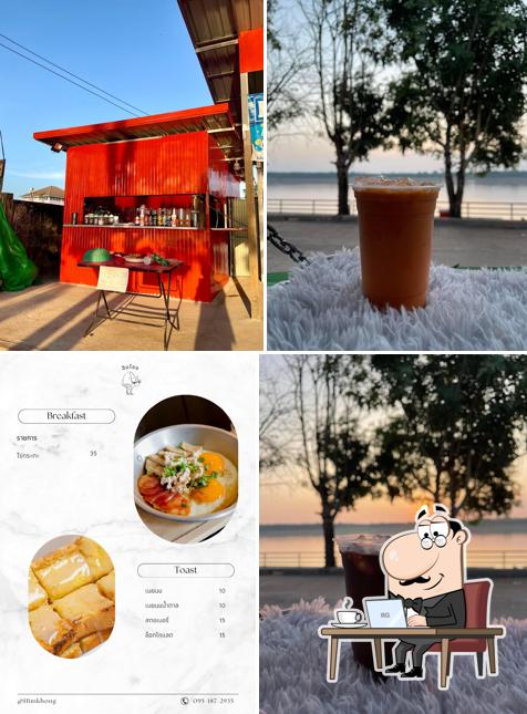 ร้านฮิมโขง Himkhong
