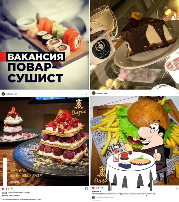 Ресторан Оазис