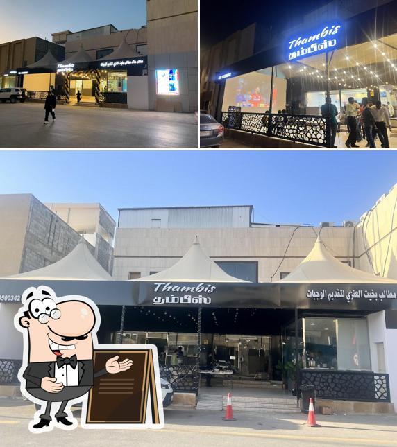 Thambis Restaurant & Cafe