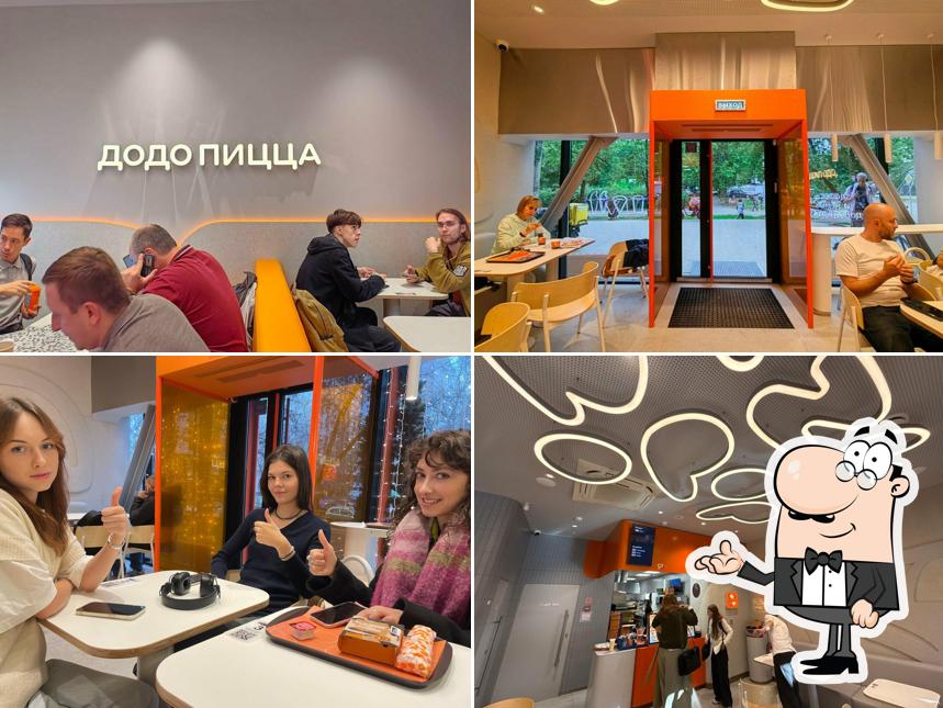 Додо Пицца