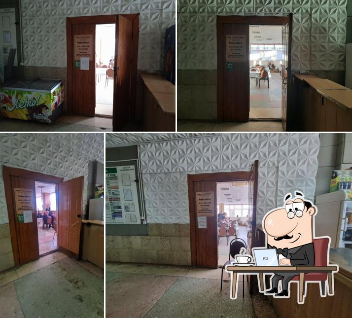 Госсервис