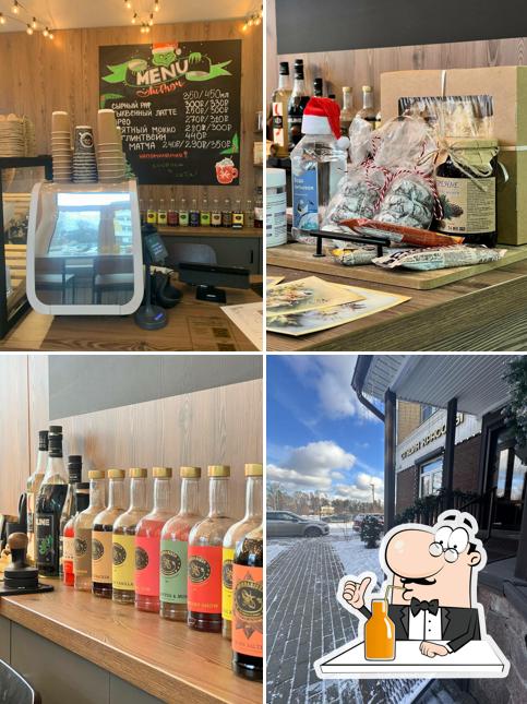 Кофе с собой