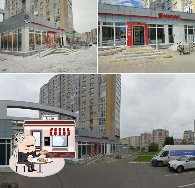 Магнит