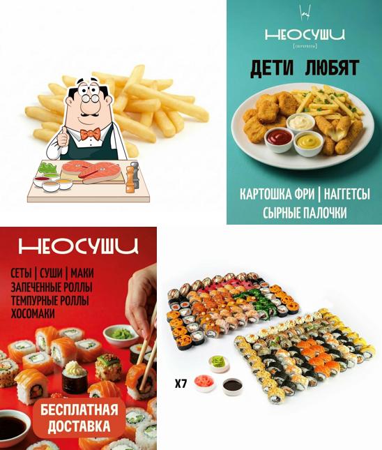 НеоСуши
