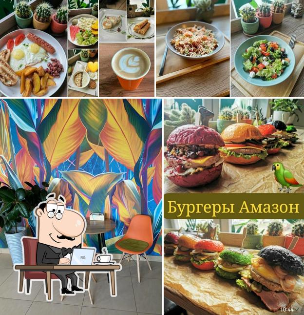 Амазон
