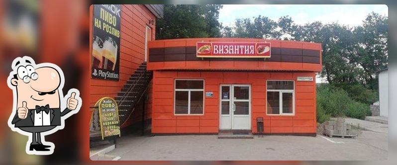 Гиро Византия