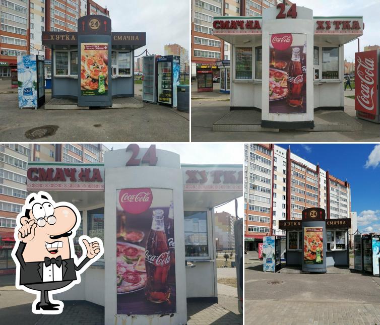 Хутка-смачна