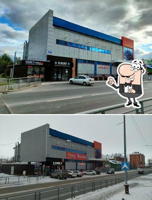 Кебаб