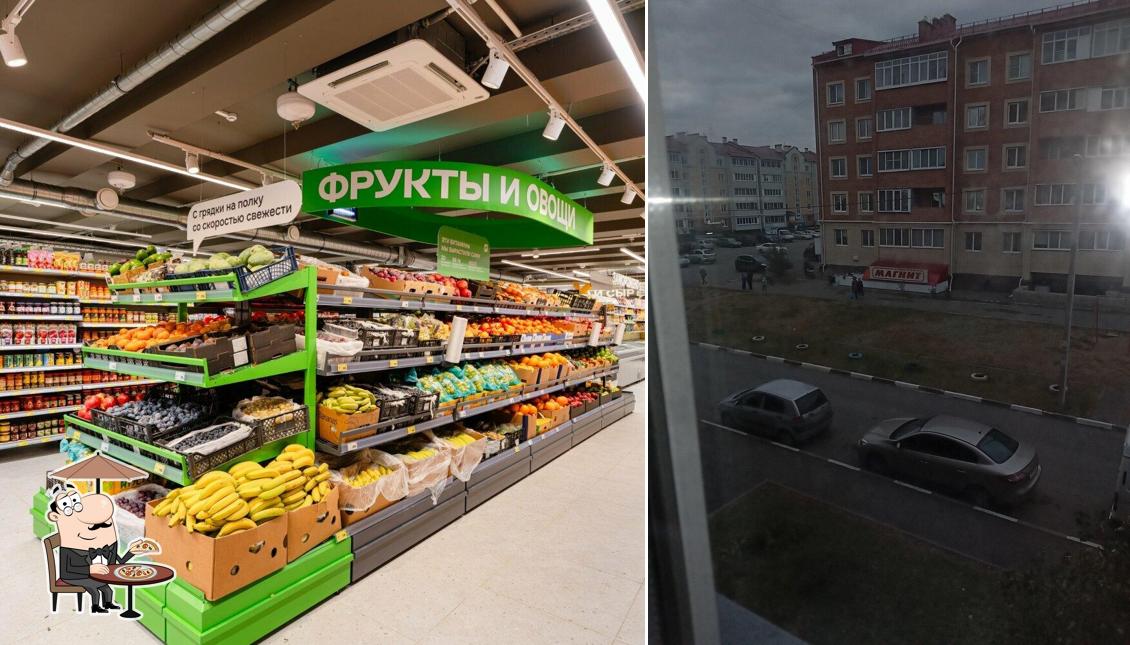 Магнит