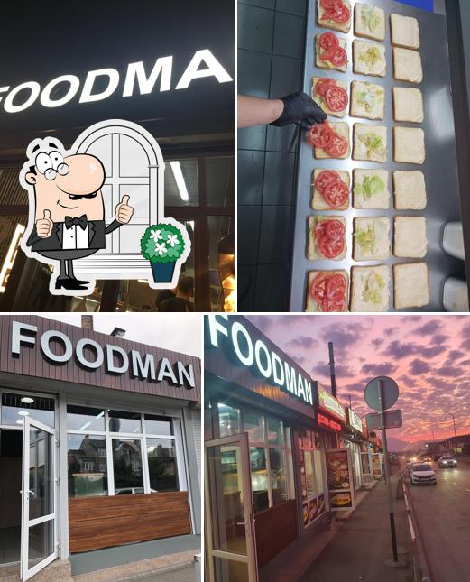 Фудман
