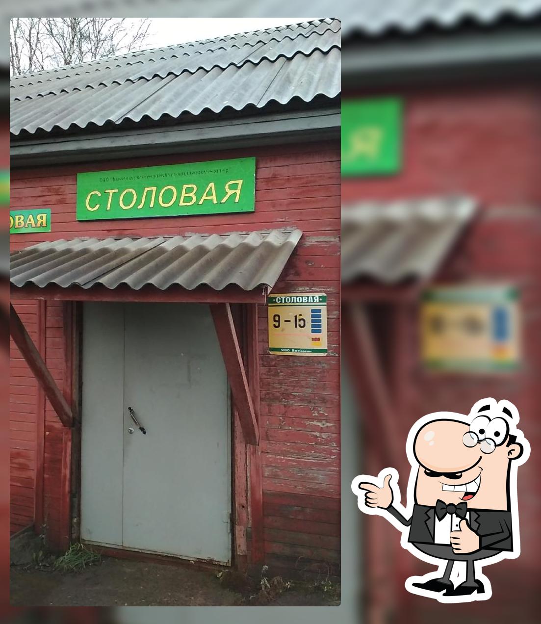 Столовая ООО Автомир