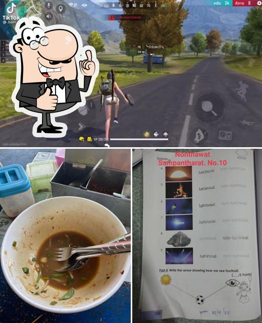 ร้านก๋วยเตี๋ยวเรือไททานิค