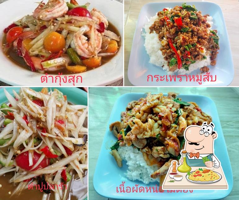 ร้านลาบร้อยเอ็ด สาขากรอกยายชา