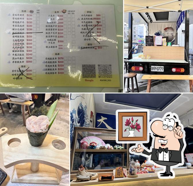 大方食室（最後收客～11.)