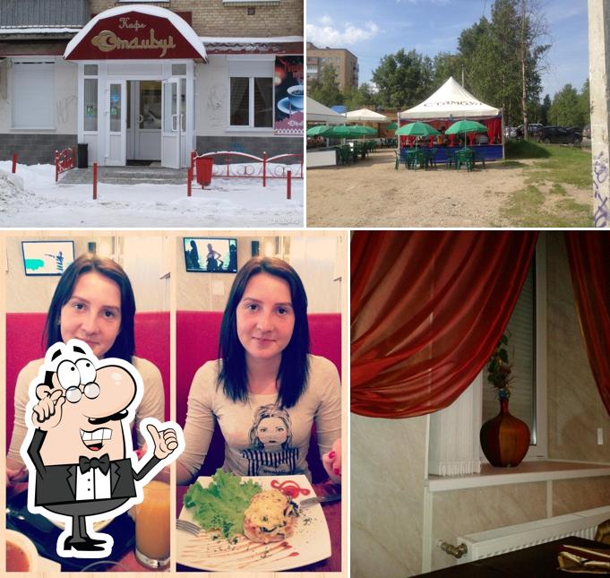 Стамбул
