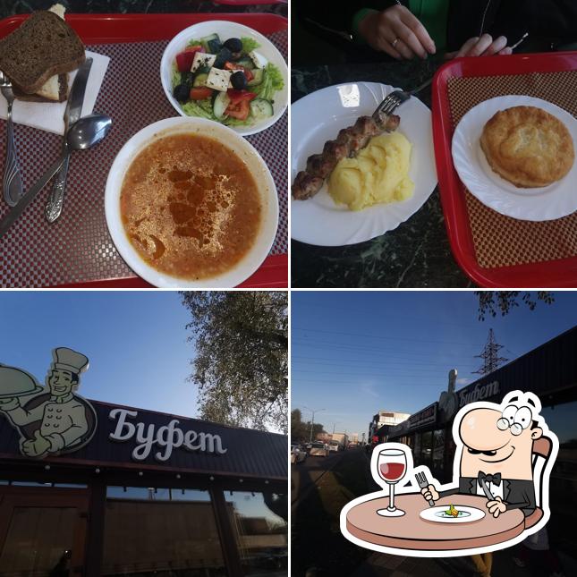 Столовая