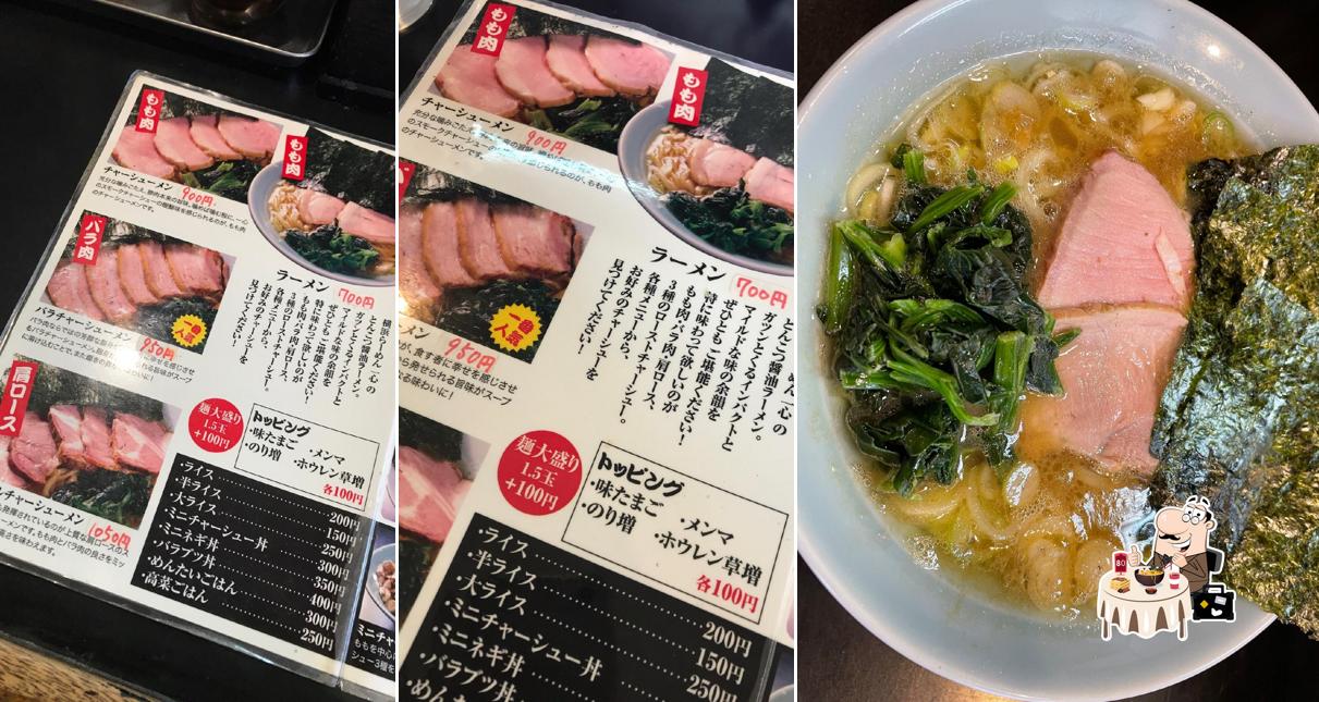 Yokohama Ramen Isshin