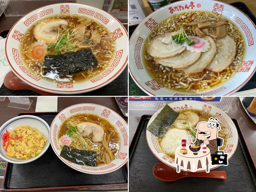 あだたら亭