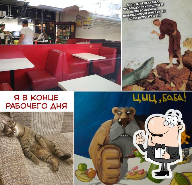 Донер кебаб