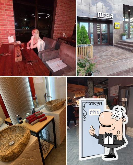 Изображение ресторана "Пена"