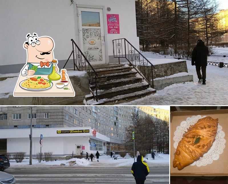 Плюшкин дом